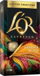 Espresso Limited Creations