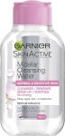 Micellar Cleansing Water