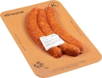 Kabanoss 260G 