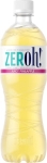 Saft Ananas 800Ml 