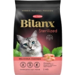Sterilized Kyckling Torrfoder Katt