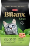 Torrfoder Katt Vuxen Kyckling
