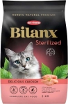 Torrfoder Katt Kyckling Steriliserad